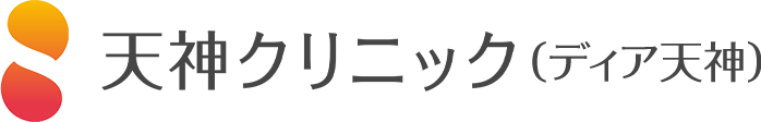 ディア天神(天神クリニック)