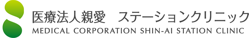 医療法人親愛 天神クリニック